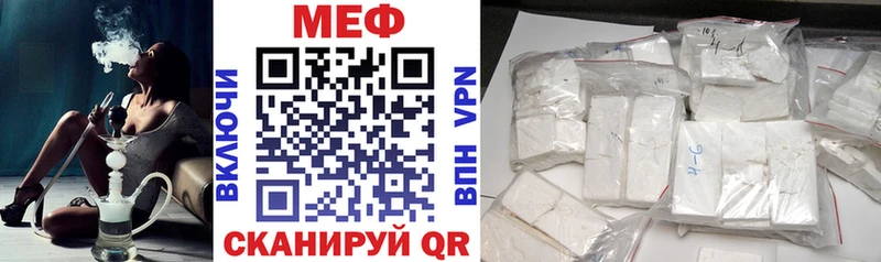 Где купить Томск БУТИРАТ  Вейп ТГК  СОЛЬ  ГАШИШ  Кокаин  Мефедрон 
