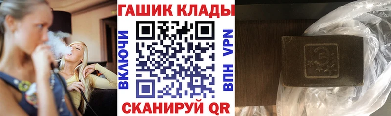 Бошки Шишки Томск