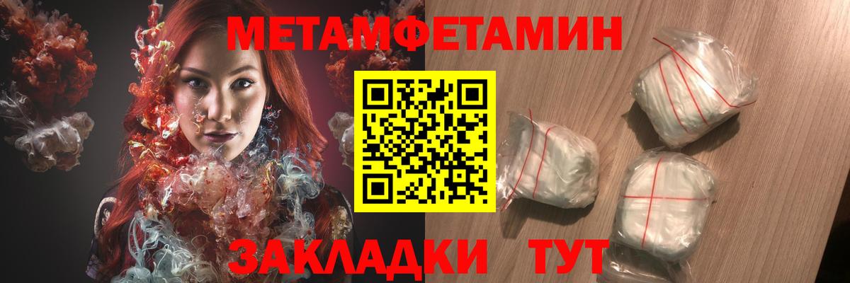 Amphetamine  Вход с VPN  Томск  Амфетамин Розовый 