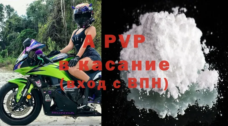 A-PVP Соль  где продают   Томск 