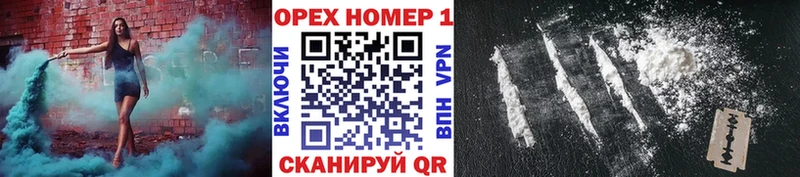 мега как зайти  дарк нет формула  COCAIN 97%  Томск 