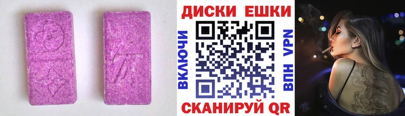 Экстази 250 мг  наркота  Томск 