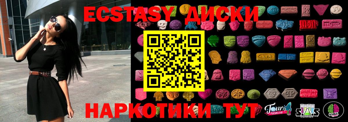 ГАШ  Меф кристаллы  МДМА  ТГК  Томск  Вход с VPN  LSD-25  Марихуана  Где найти наркотики?  Метамфетамин 