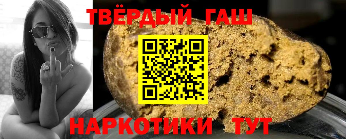 Гашиш  Вход с VPN  Гашиш гашик  Томск  Гашиш гашик 