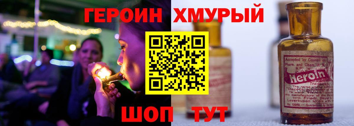 ГАШ  LSD-25  Каннабис  Мяу-Мяу  25-NBOMe  Томск  МДМА  Кокаин  Вход с VPN 