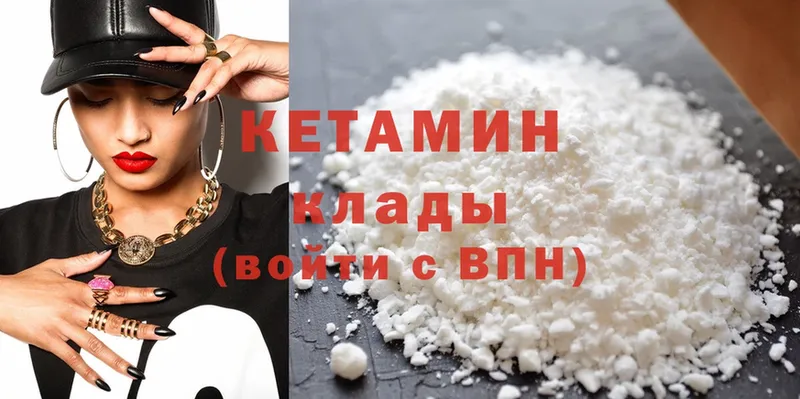 где продают наркотики  Томск  КЕТАМИН ketamine 