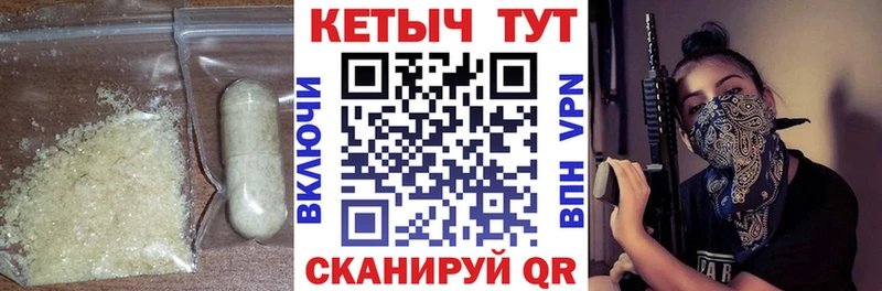 КЕТАМИН ketamine  Томск 