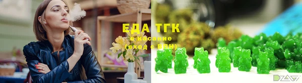 меф Михайловск