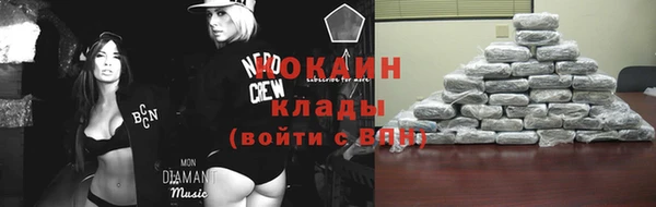 меф Михайловск