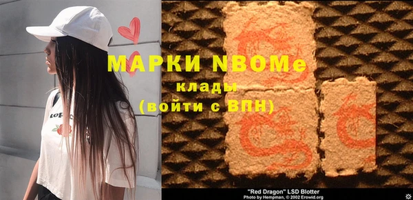 меф Михайловск