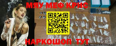 mix Гай