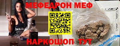 mix Гай