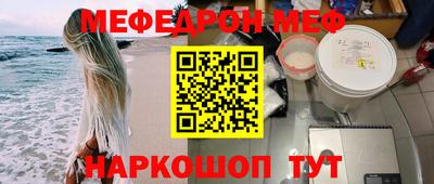 mix Гай