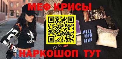 mix Гай