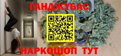 mix Гай