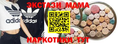мяу мяу кристалл Абинск