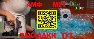 mix Гай