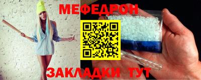 mix Гай