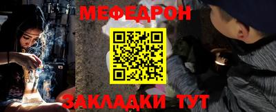 mix Гай