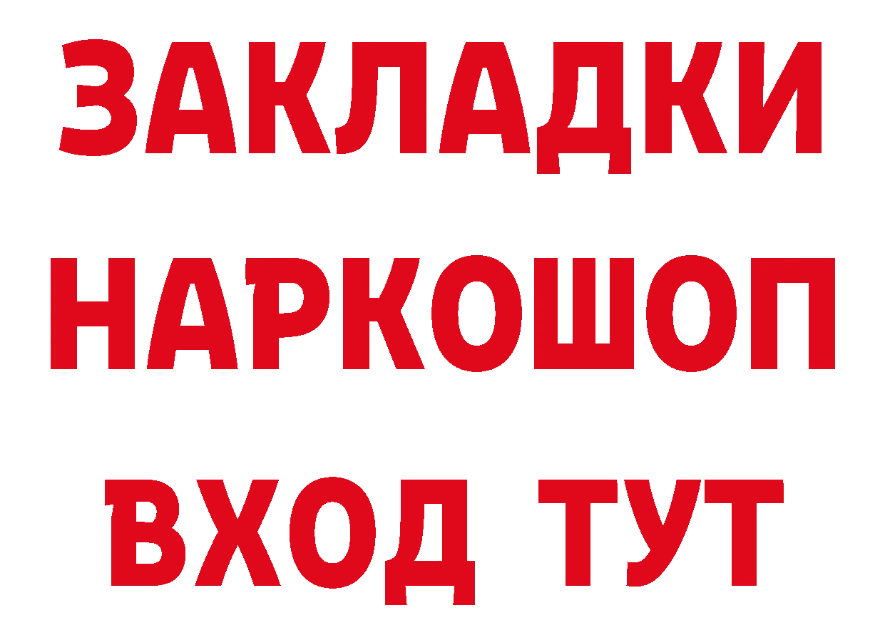 Экстази TESLA зеркало площадка МЕГА Томск