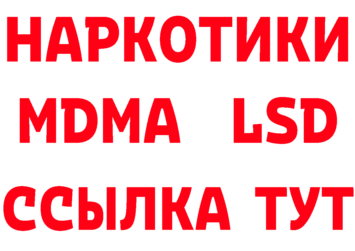 А ПВП Соль зеркало мориарти мега Томск