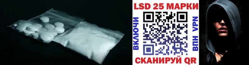 Лсд 25 экстази кислота  Томск 