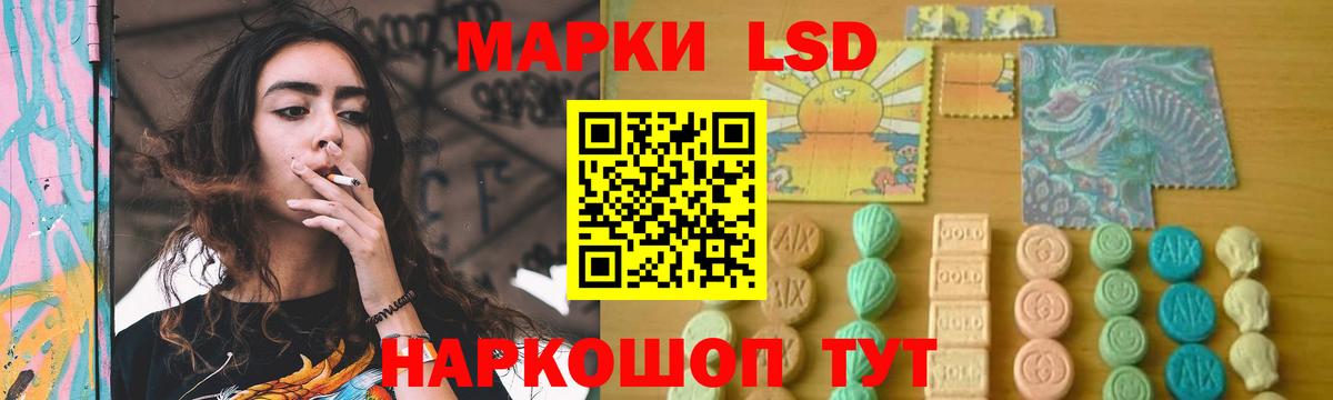ссылка на мегу вход  LSD-25 экстази  LSD-25 экстази ecstasy  Томск  Вход с VPN  Лсд 25 экстази кислота 