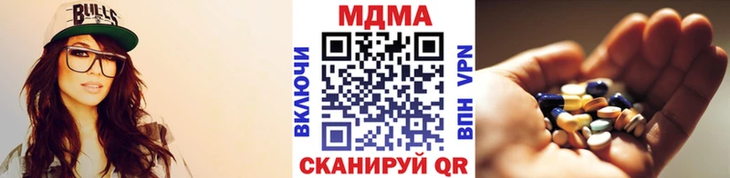 hydra рабочий сайт закладки Томск MDMA молли