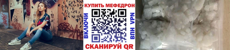 блэк спрут зеркало  Томск  МЯУ-МЯУ мука 