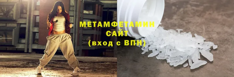 МЕТАМФЕТАМИН Methamphetamine  дарнет шоп  MEGA маркетплейс  Томск 