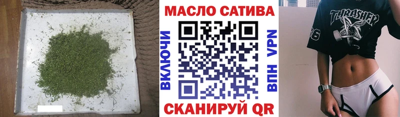 гидра ONION  Томск  Дистиллят ТГК вейп 