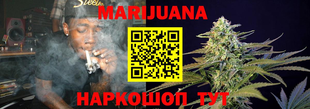 Томск  Канабис планчик  Вход с VPN  Шишки марихуана Amnesia  Канабис THC 21%  Бошки Шишки SATIVA & INDICA 