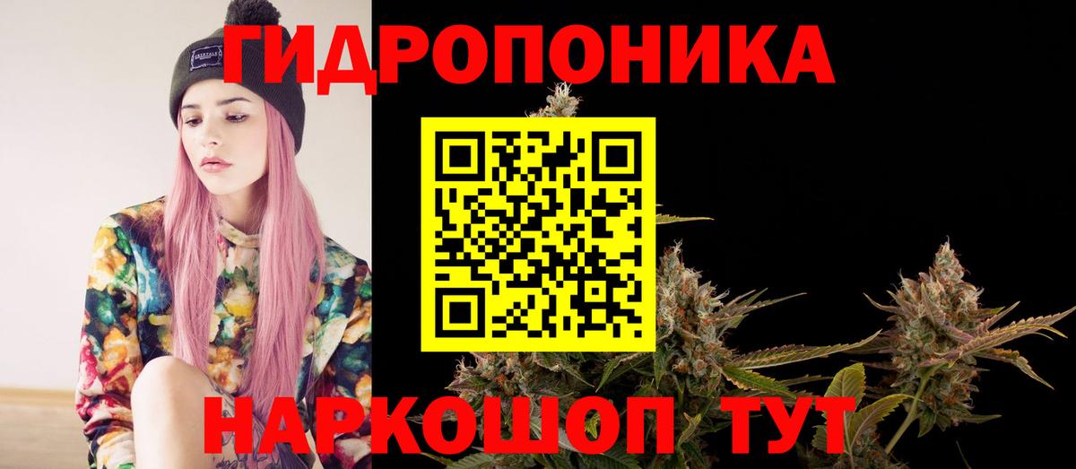 Канабис LSD WEED Томск